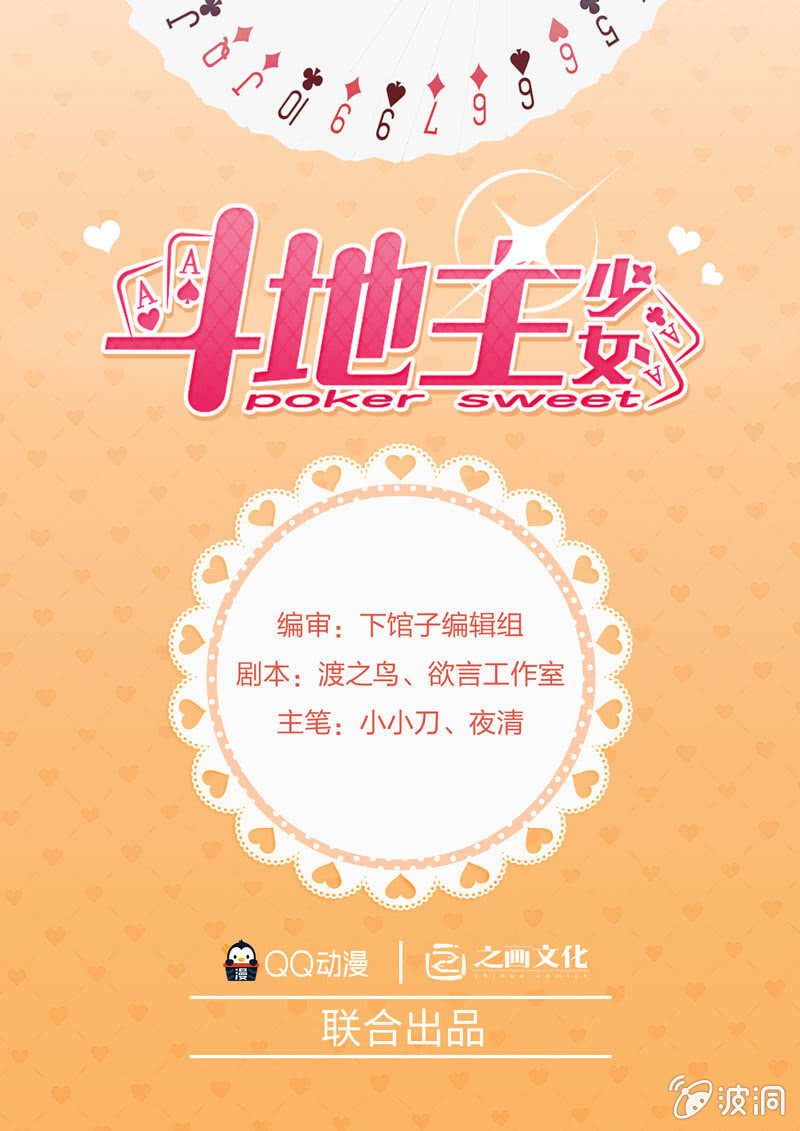 云姐只是稍微斗志昂扬(1/2)-第27话