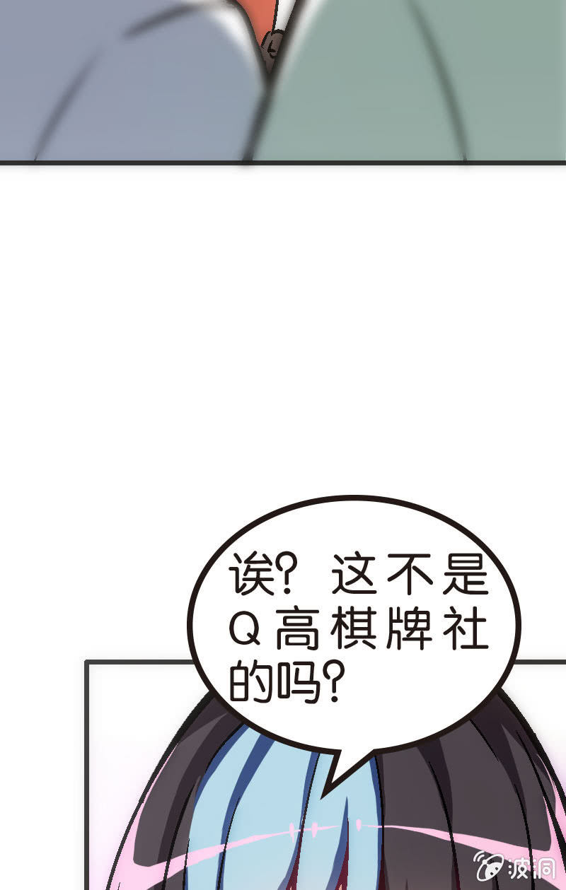云姐只是稍微斗志昂扬(1/2)-第27话