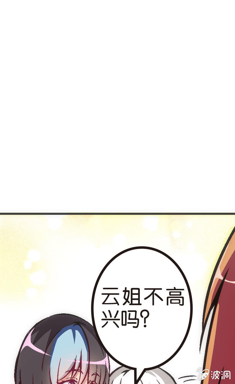 云姐只是稍微斗志昂扬(1/2)-第27话