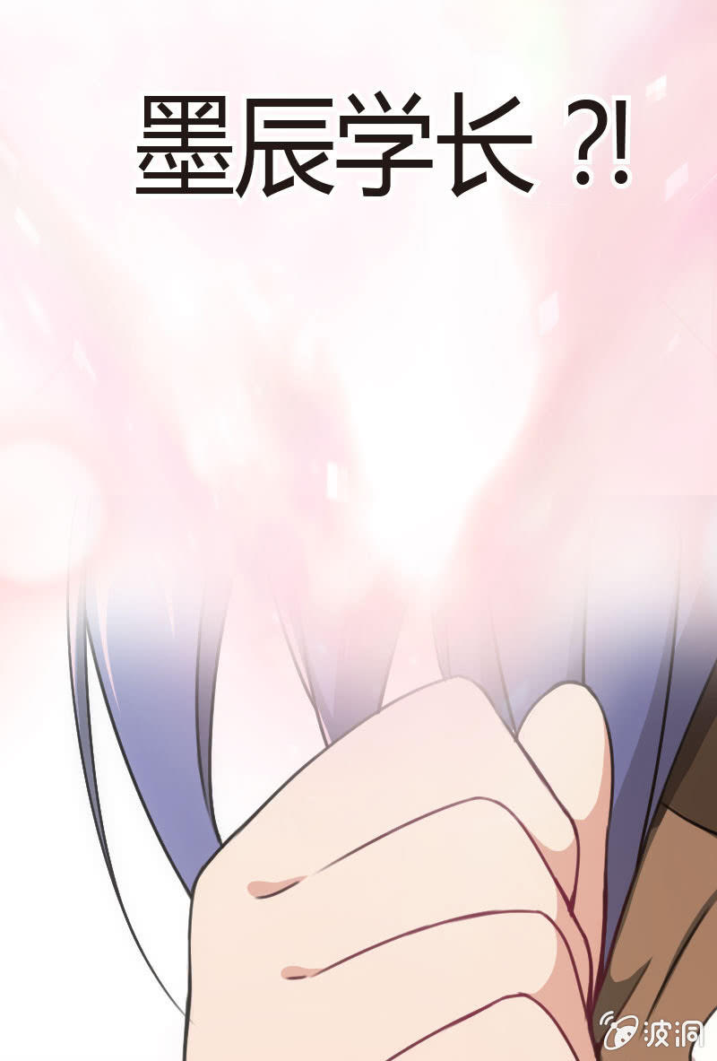 我要赢！-第29话