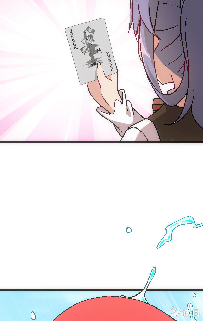 竟然输了！-第31话