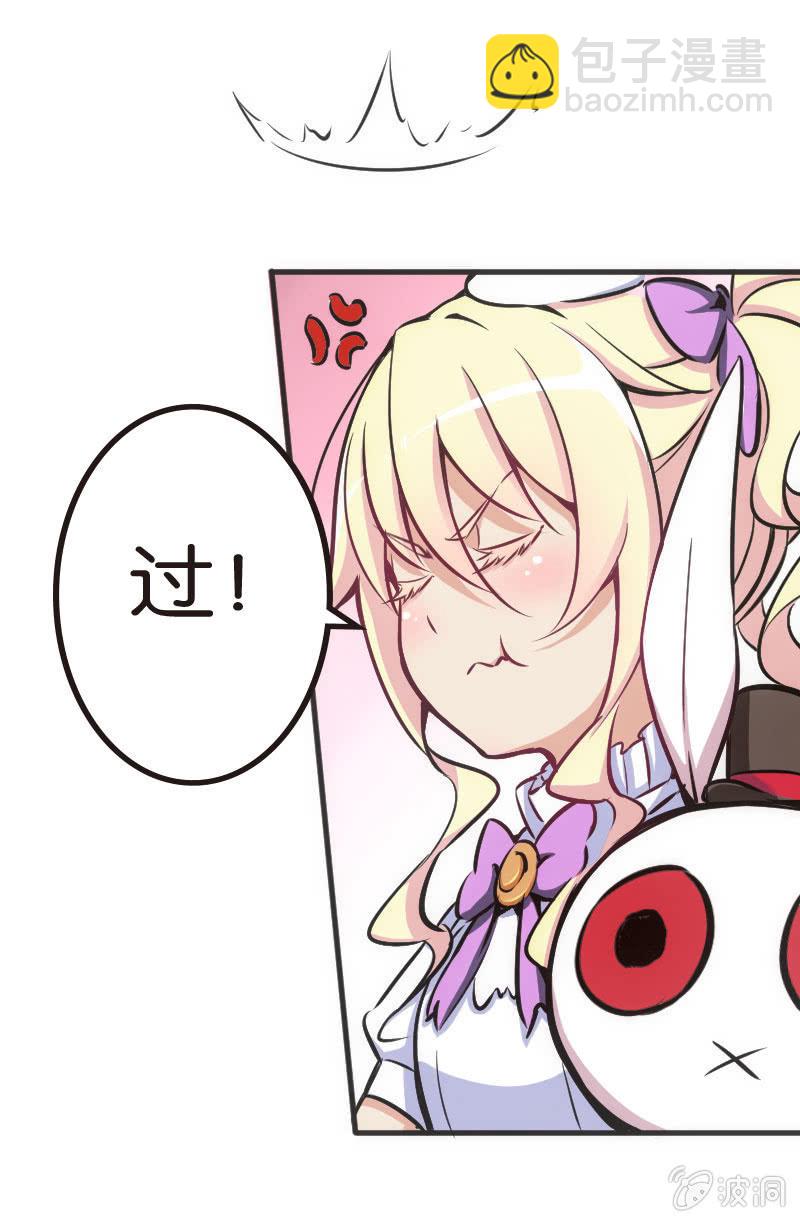 铁牌是怎样炼成的-第33话