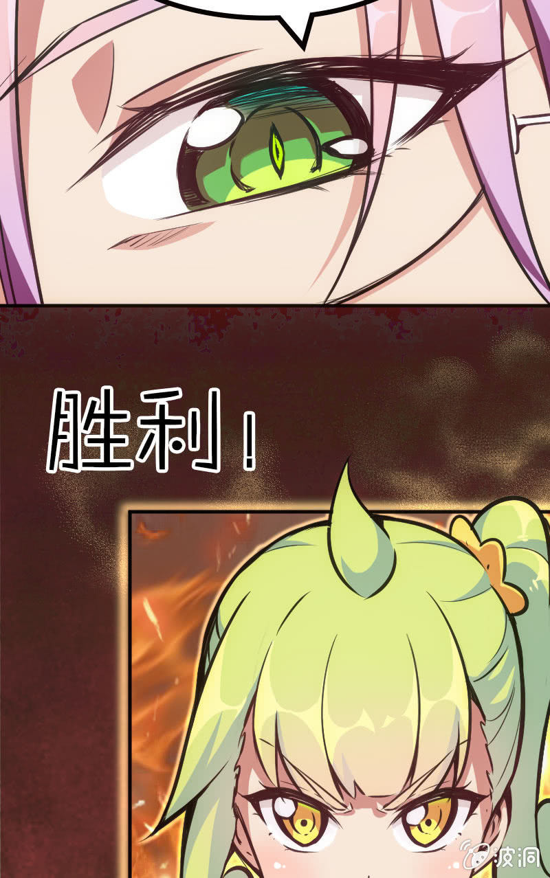 牌桌上面无友情！-第43话