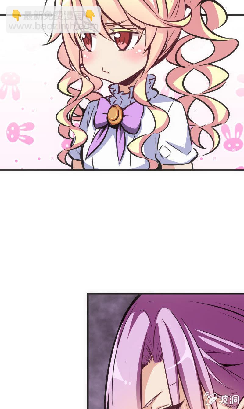 牌桌上面无友情！-第43话