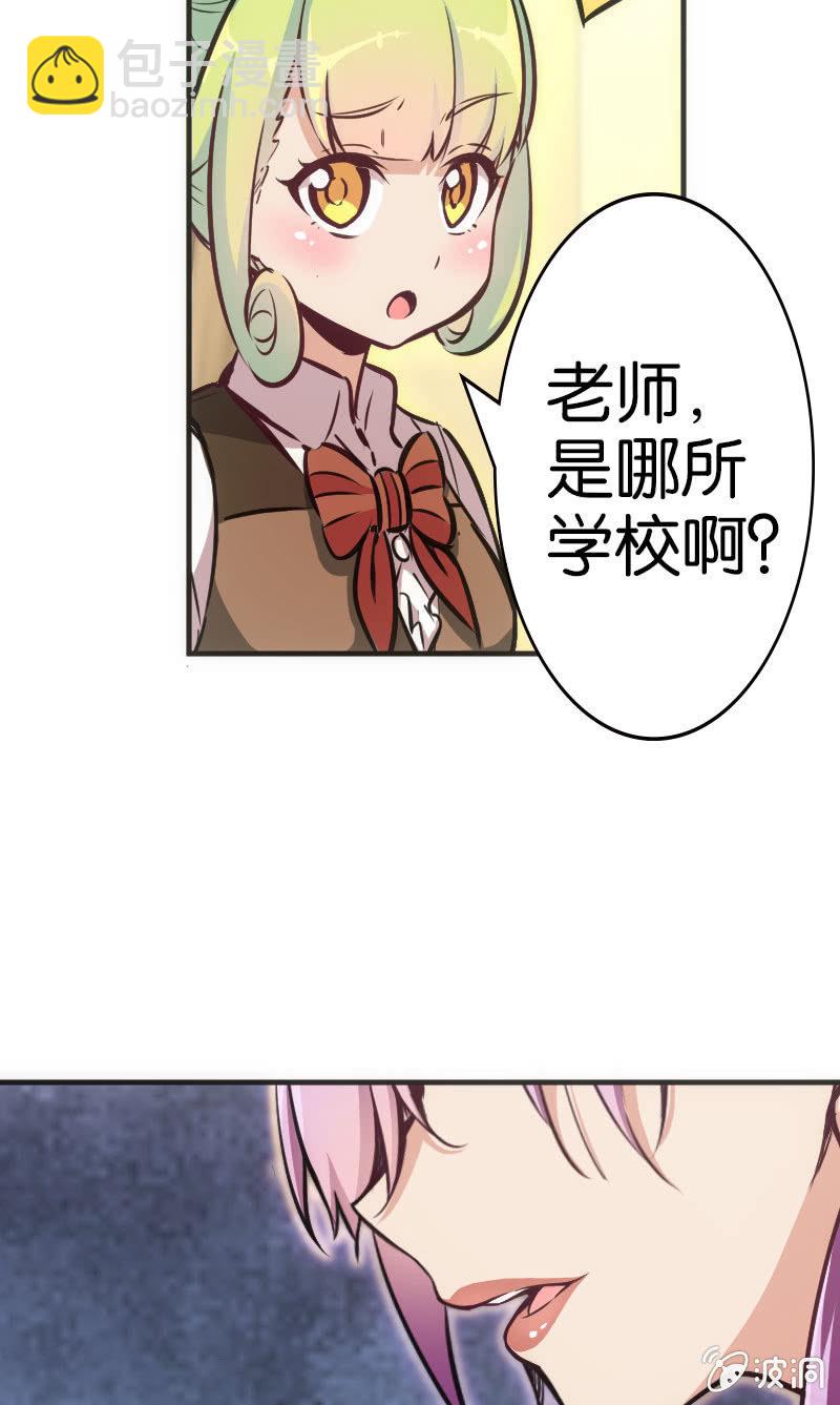 牌桌上面无友情！-第43话