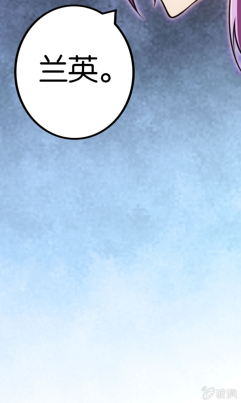 牌桌上面无友情！-第43话