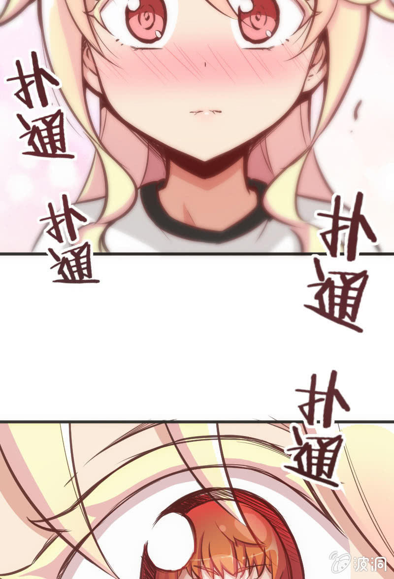 男主登场？？？-第45话