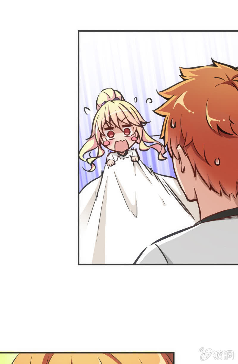 男主登场？？？-第45话