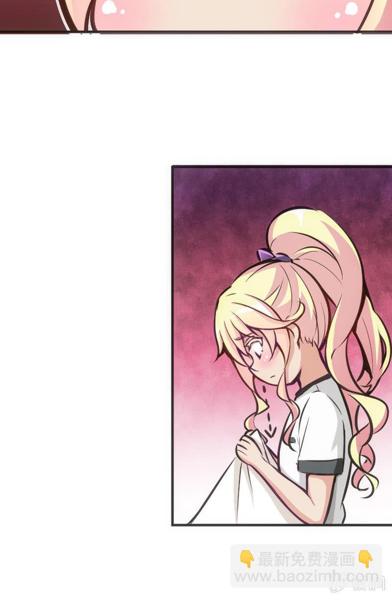 男主登场？？？-第45话