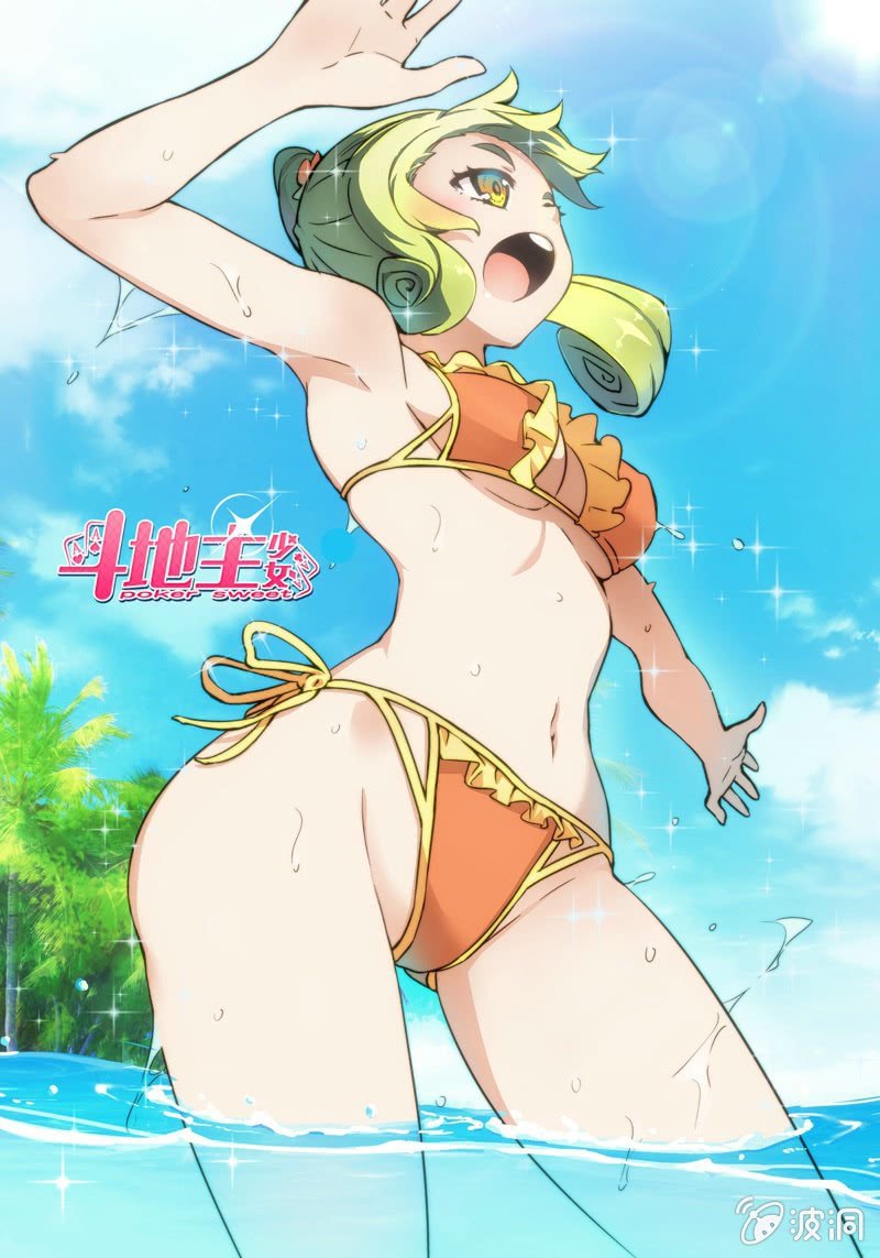 第7话 她是谁？！-第9话