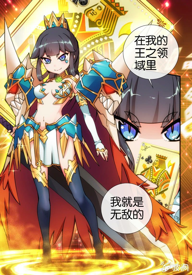 第7话 她是谁？！-第9话