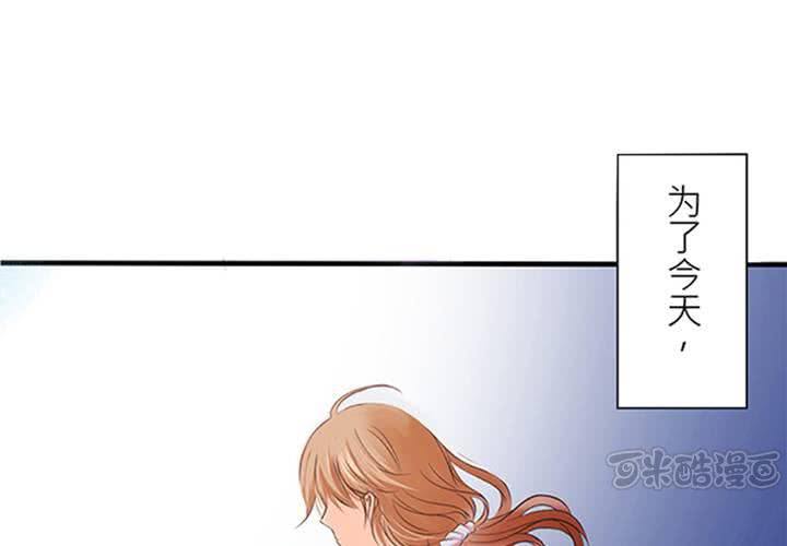 预告[腐女的天堂!?]-第1话