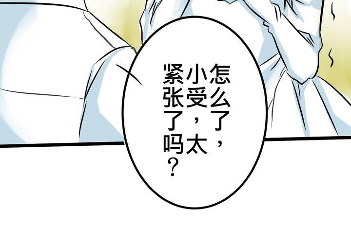 #10 白色人生(1/2)-第11话
