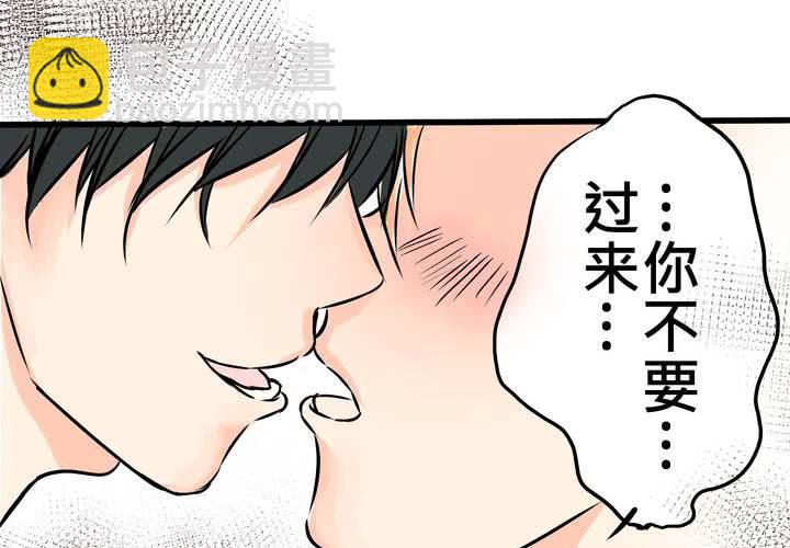 #10 白色人生(1/2)-第11话