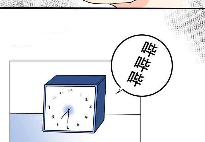 #10 白色人生(1/2)-第11话