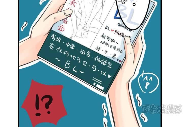 #10 白色人生(1/2)-第11话
