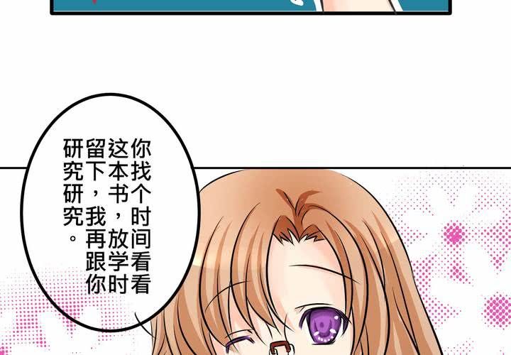 #10 白色人生(1/2)-第11话