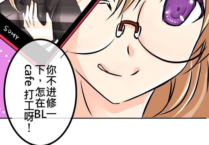 #10 白色人生(1/2)-第11话
