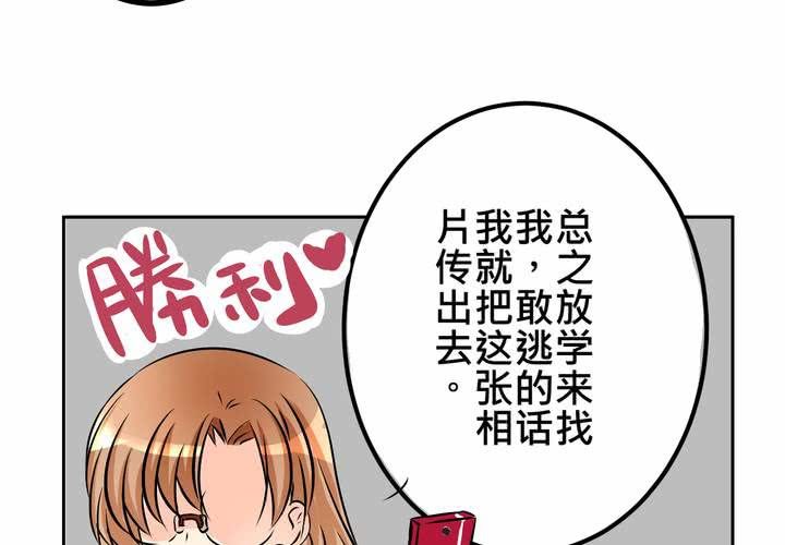 #10 白色人生(1/2)-第11话