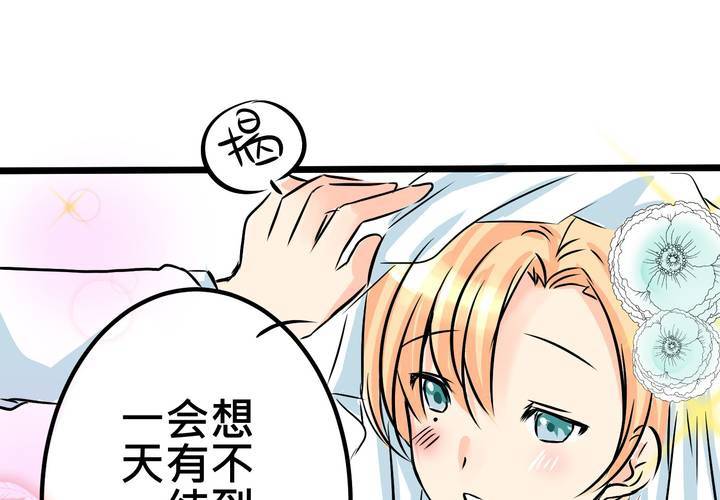 #10 白色人生(1/2)-第11话