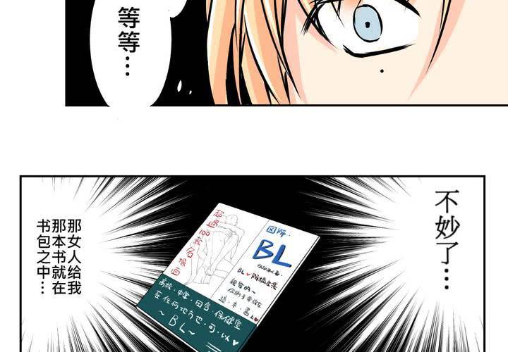 #10 白色人生(1/2)-第11话