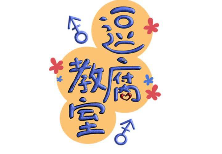 #10 白色人生(1/2)-第11话