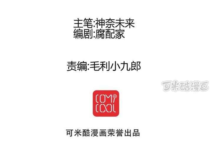 #10 白色人生(1/2)-第11话