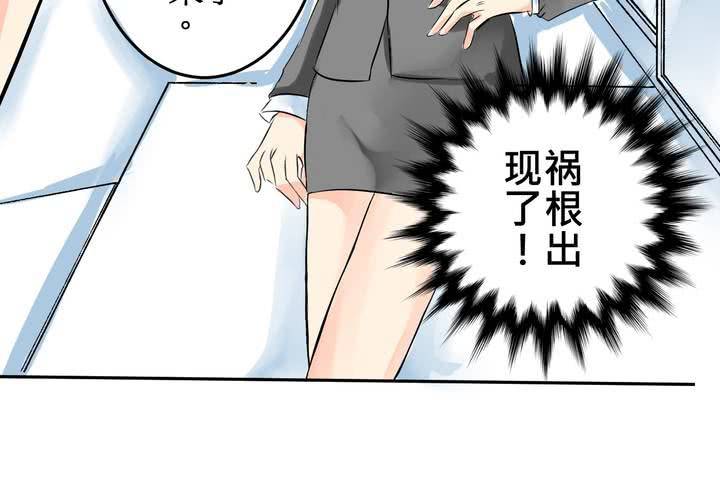 #11 危機一發(1/2)-第13话