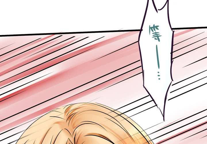 #11 危機一發(1/2)-第13话
