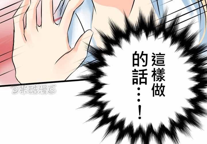 #11 危機一發(1/2)-第13话