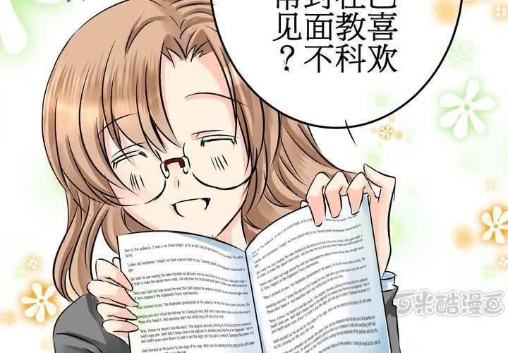 #11 危機一發(1/2)-第13话
