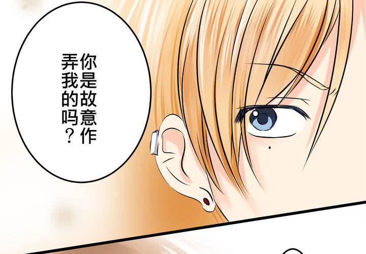 #11 危機一發(1/2)-第13话