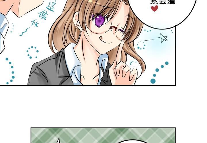 #11 危機一發(1/2)-第13话