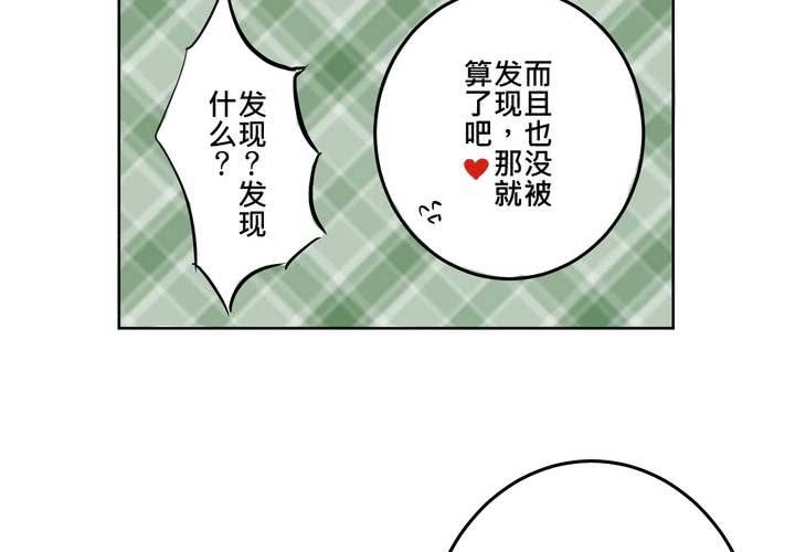 #11 危機一發(1/2)-第13话