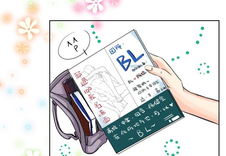 #11 危機一發(1/2)-第13话