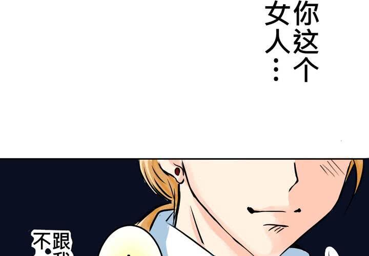 #11 危機一發(1/2)-第13话