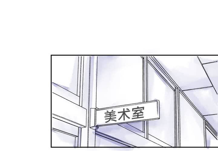 #12 [新章] 摧毀老師慾望的男人(1/2)-第15话