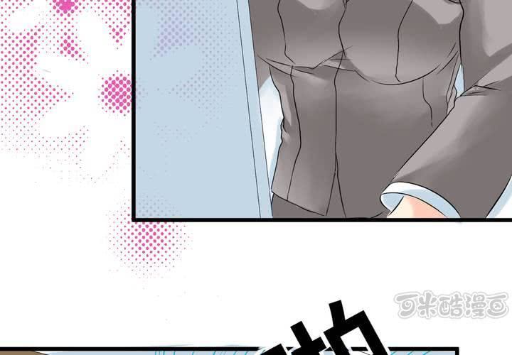 #12 [新章] 摧毀老師慾望的男人(1/2)-第15话