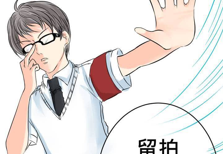 #12 [新章] 摧毀老師慾望的男人(1/2)-第15话