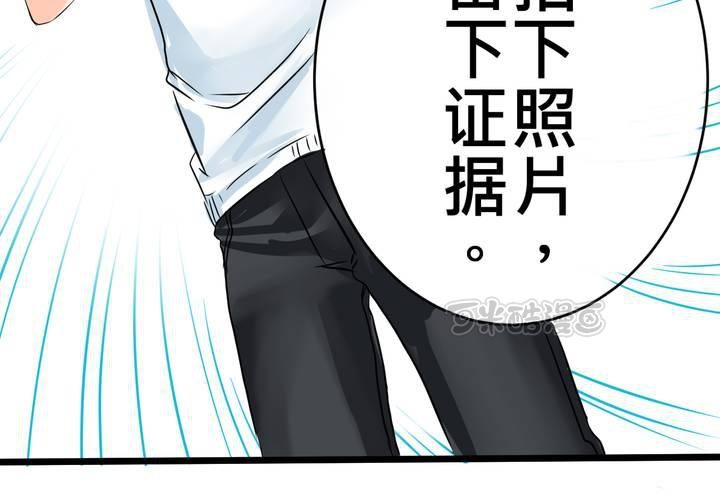 #12 [新章] 摧毀老師慾望的男人(1/2)-第15话