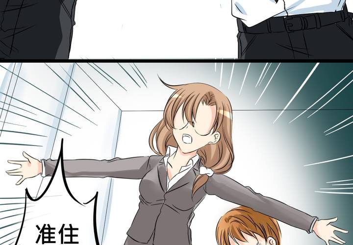 #12 [新章] 摧毀老師慾望的男人(1/2)-第15话