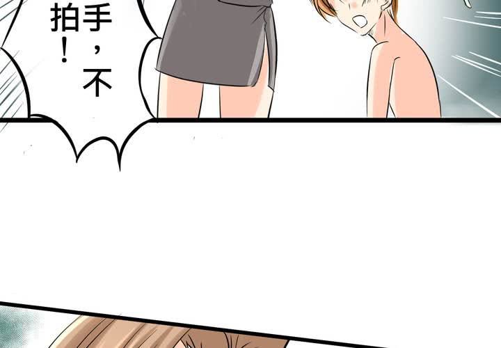 #12 [新章] 摧毀老師慾望的男人(1/2)-第15话