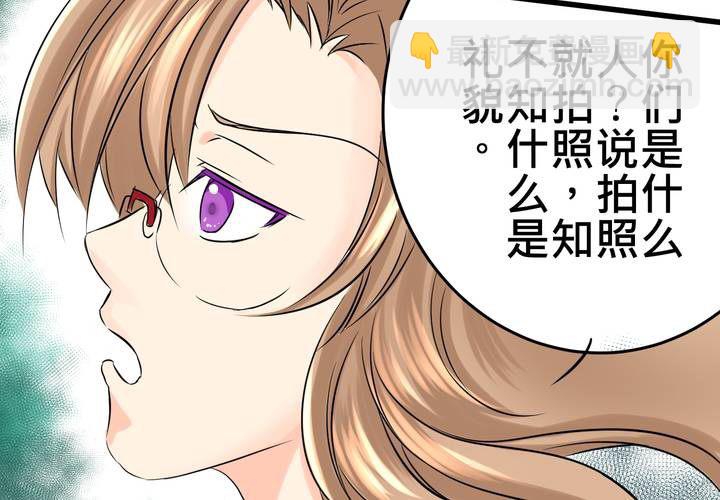 #12 [新章] 摧毀老師慾望的男人(1/2)-第15话