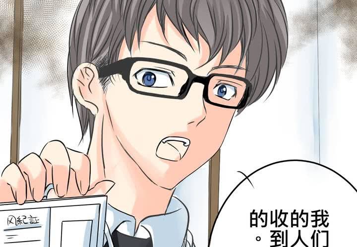 #12 [新章] 摧毀老師慾望的男人(1/2)-第15话