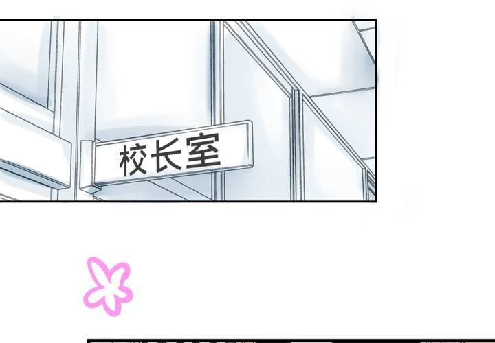 #12 [新章] 摧毀老師慾望的男人(1/2)-第15话