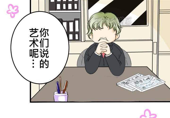 #12 [新章] 摧毀老師慾望的男人(1/2)-第15话