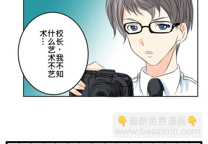 #12 [新章] 摧毀老師慾望的男人(1/2)-第15话
