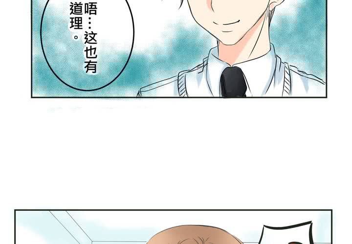#12 [新章] 摧毀老師慾望的男人(1/2)-第15话