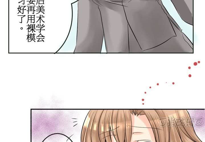 #12 [新章] 摧毀老師慾望的男人(1/2)-第15话