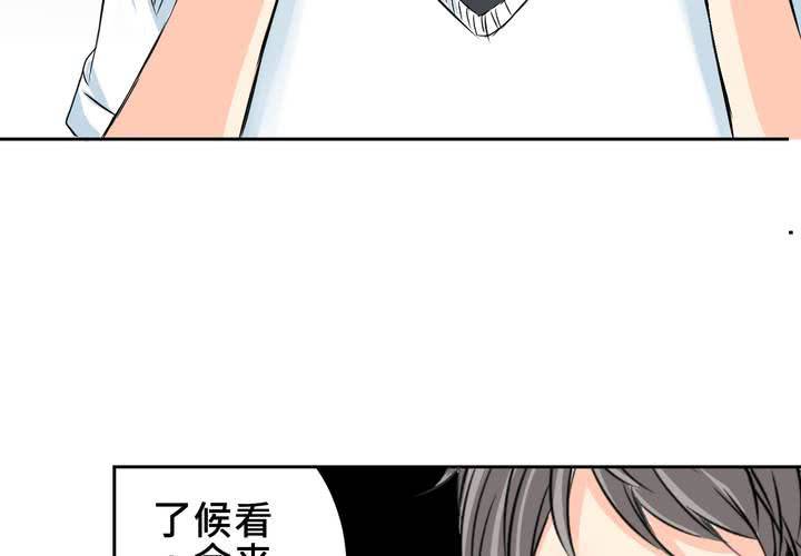 #12 [新章] 摧毀老師慾望的男人(1/2)-第15话